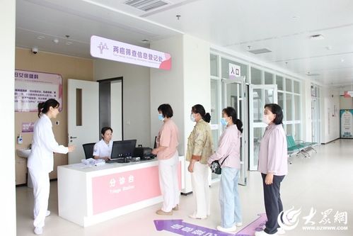 关爱女性健康，东营经济技术开发区两癌免费筛查项目正式启动